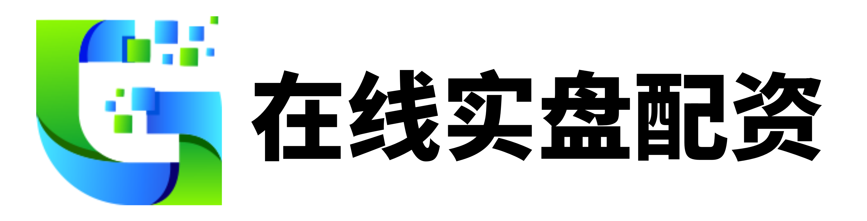 亿腾证券-配资网网站-第一配资网-配资股网站